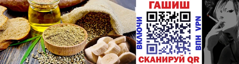 Cannafood конопля  Лебедянь 