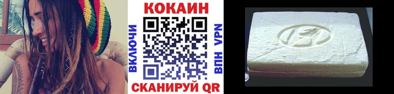 сайты даркнета официальный сайт  Лебедянь  КОКАИН VHQ 