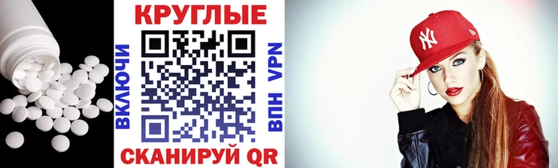 Экстази 99%  Лебедянь 
