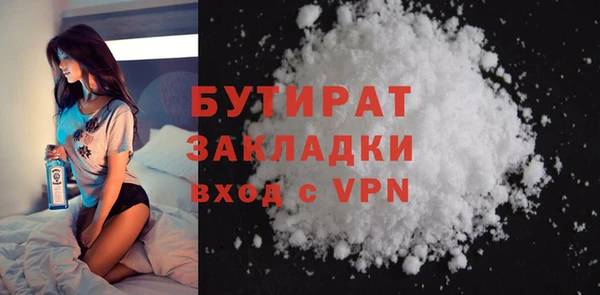 spice Няндома
