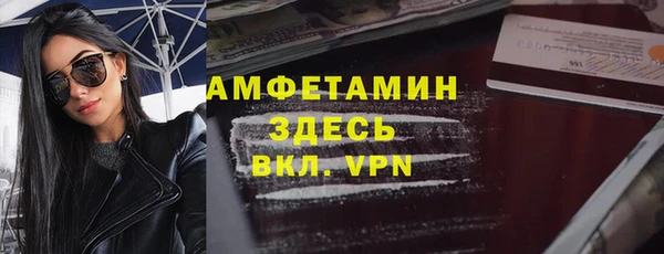 экстази Нязепетровск