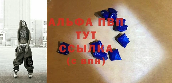 мет Видное