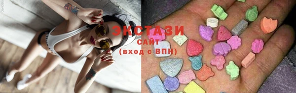экстази Нязепетровск