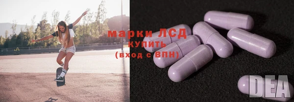 каннабис Новокубанск