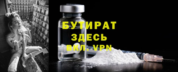 spice Няндома