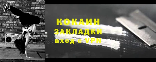 экстази Нязепетровск