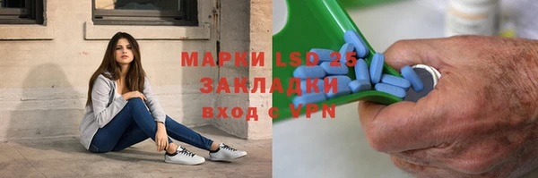 экстази Нязепетровск