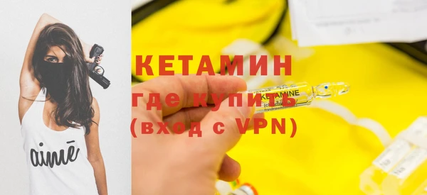 экстази Нязепетровск