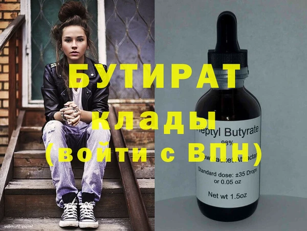 экстази Нязепетровск