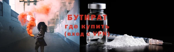 spice Няндома