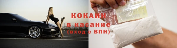 spice Няндома
