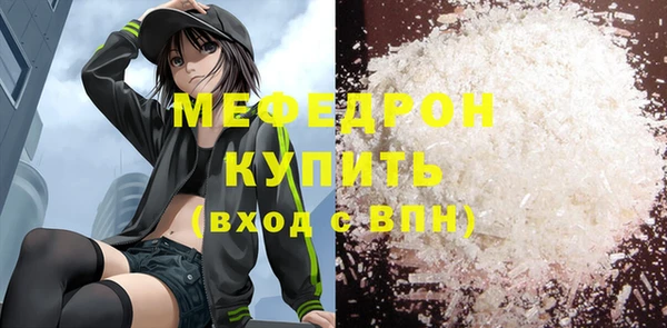 экстази Нязепетровск