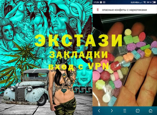 круглые Нягань