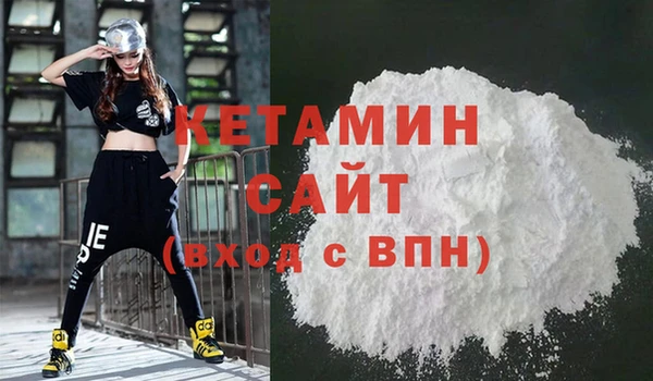 экстази Нязепетровск