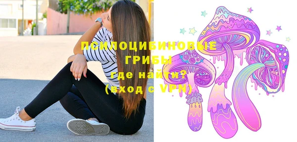 экстази Нязепетровск