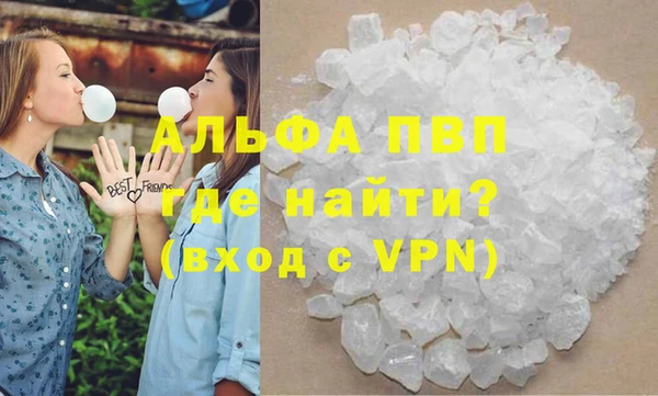 экстази Нязепетровск