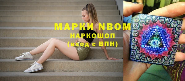 mdma Ветлуга