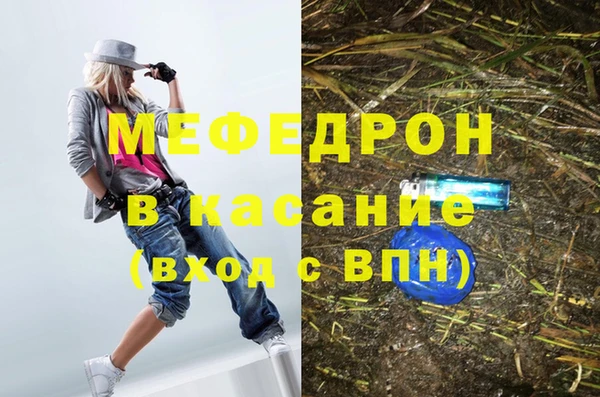 экстази Нязепетровск