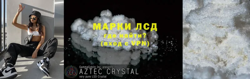 ЛСД экстази ecstasy  Лебедянь 