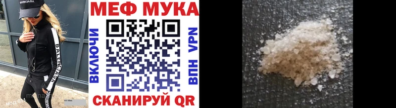 Мефедрон мяу мяу  кракен зеркало  Лебедянь 