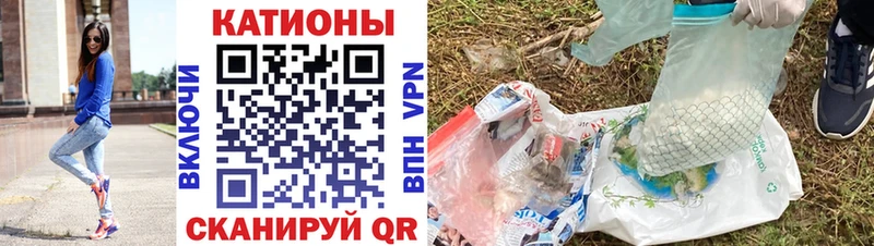 МЕФ кристаллы Лебедянь