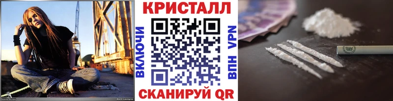 закладка  blacksprut зеркало  площадка клад  Лебедянь  Метамфетамин пудра 