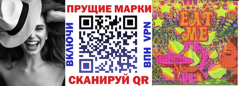 Марки NBOMe 1,5мг  МЕГА ссылки  Лебедянь 