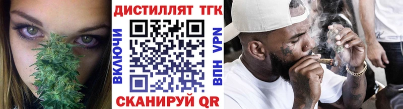 ТГК гашишное масло  Лебедянь 