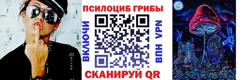 Галлюциногенные грибы GOLDEN TEACHER  Лебедянь 