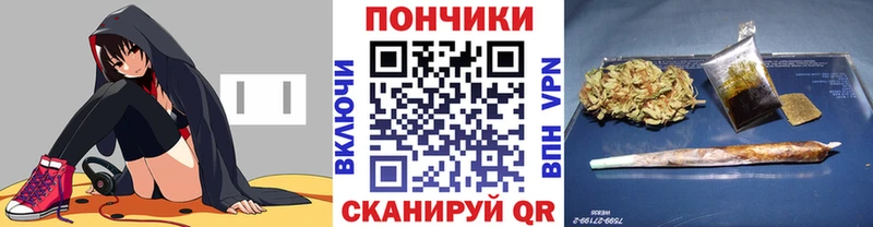 МАРИХУАНА Ganja  Лебедянь 